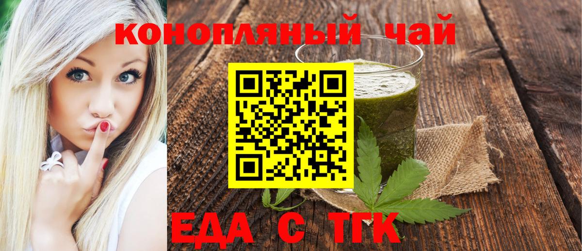 Canna-Cookies марихуана  Вход с VPN  Саянск 