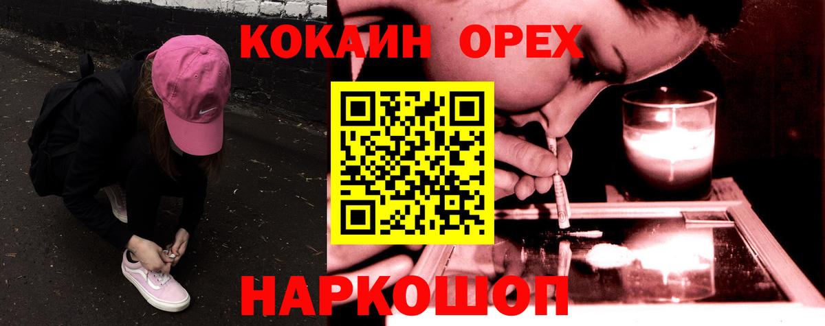 Cocaine Columbia  Cocaine Columbia  Саянск  Вход с VPN 