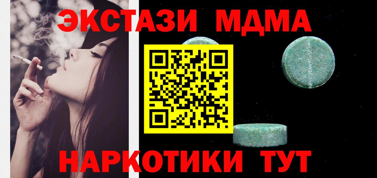 Ecstasy  ЭКСТАЗИ Cube  Вход с VPN  Саянск  Экстази Punisher 
