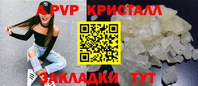 герыч Пушкино