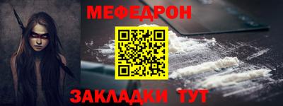 мдма Рыбинск