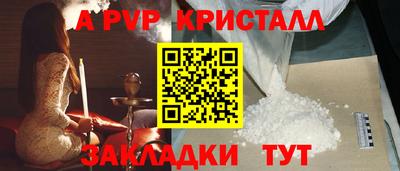 альфа пвп Рязань
