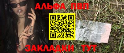 герыч Пушкино