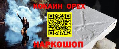 кокаин Пугачёв