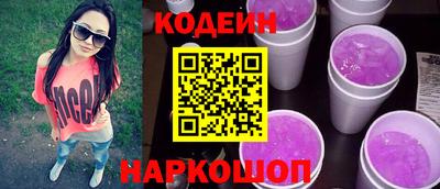 кокаин Пугачёв