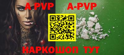 мдма Рыбинск