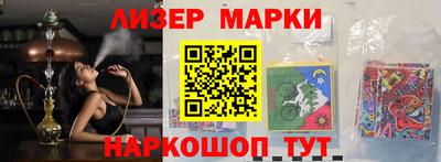 герыч Пушкино