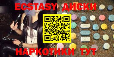 мет Пыть-Ях