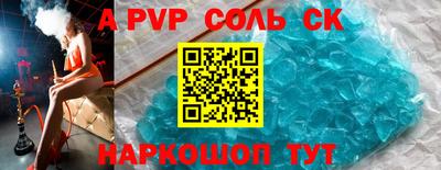 мдма Рыбинск