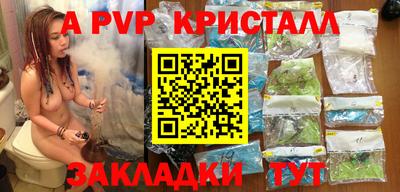 герыч Пушкино