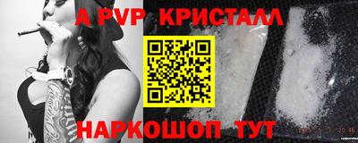 герыч Пушкино