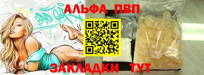 кокаин Пугачёв