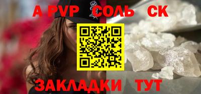 герыч Пушкино