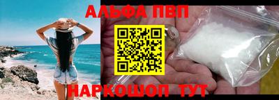 кокаин Пугачёв