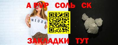 наркотики Рузаевка