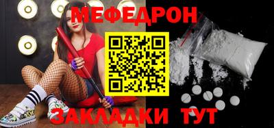 мдма Рыбинск