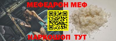 альфа пвп Рязань