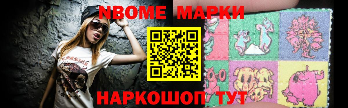 Лсд 25 экстази ecstasy Саянск