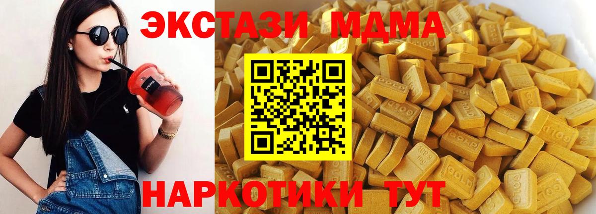 MDMA VHQ Саянск