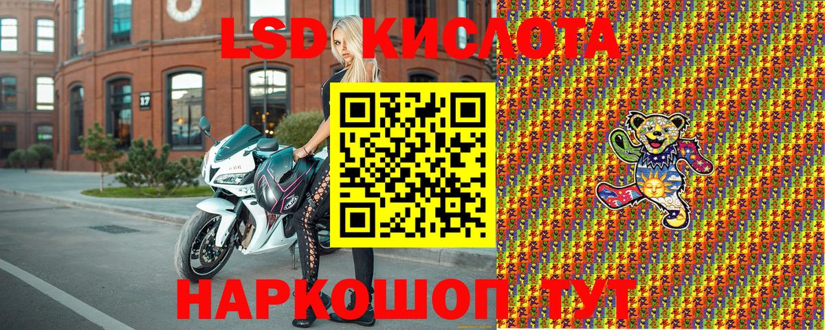 Саянск  Марки N-bome 1,8мг  Вход с VPN  Марки N-bome 1,8мг 