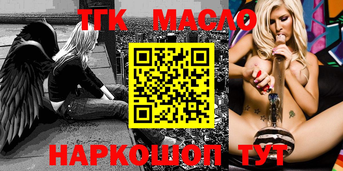 Гашиш  Саянск  Бошки Шишки  Мефедрон   Вход с VPN  COCAIN  АМФЕТАМИН  