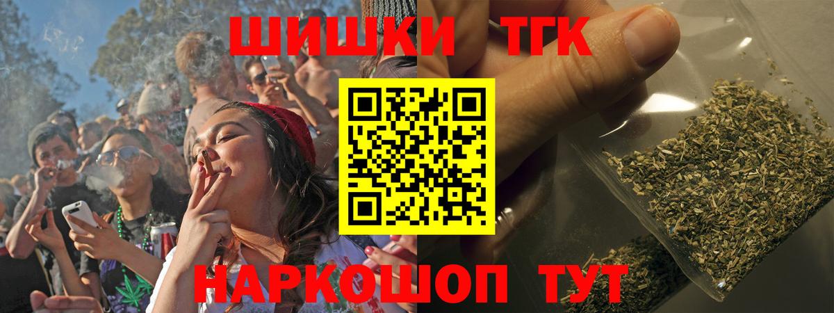 Бошки марихуана VHQ  Конопля White Widow  Бошки Шишки сатива  Саянск  Вход с VPN  Шишки марихуана Ganja 